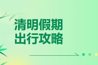 开云官网app下载安装手机版截图3